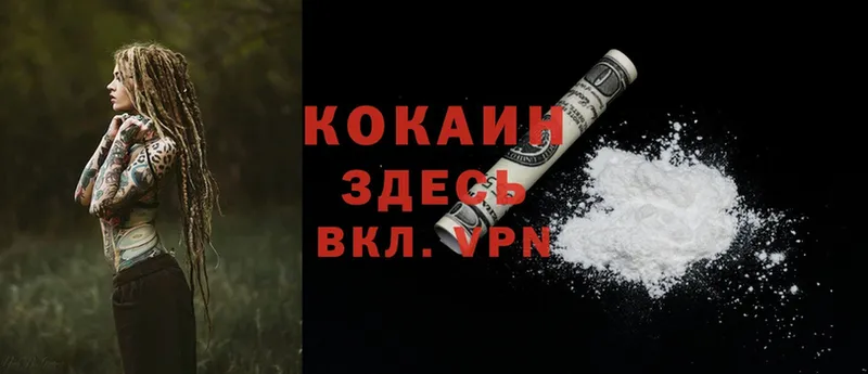 mega маркетплейс  Верхотурье  Cocaine VHQ 