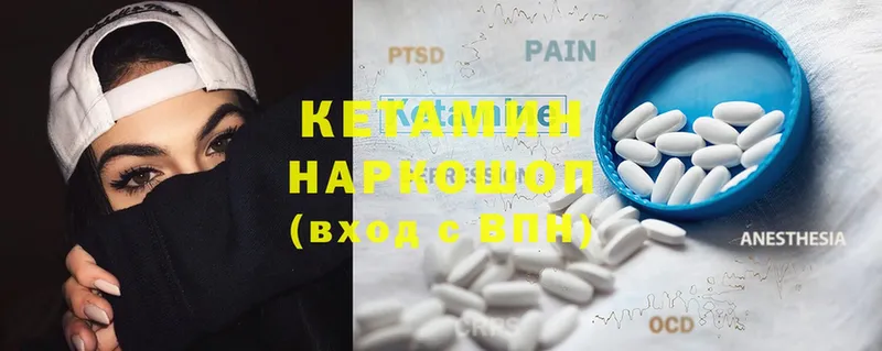 КЕТАМИН ketamine  MEGA как зайти  Верхотурье 