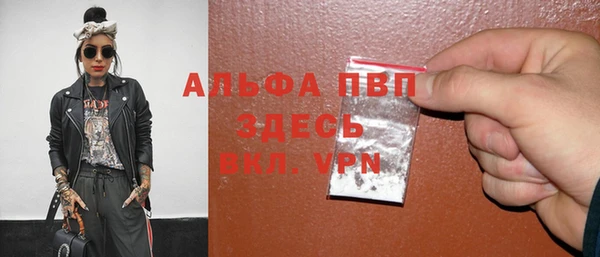 MDMA Premium VHQ Белоозёрский