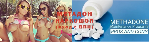 MDMA Premium VHQ Белоозёрский