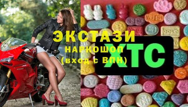 MDMA Premium VHQ Белоозёрский